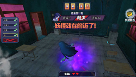 鬼屋躲猫猫游戏图2