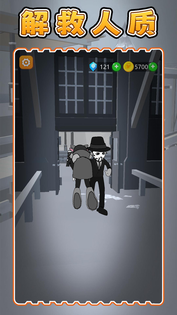 比一比谁行游戏截图3