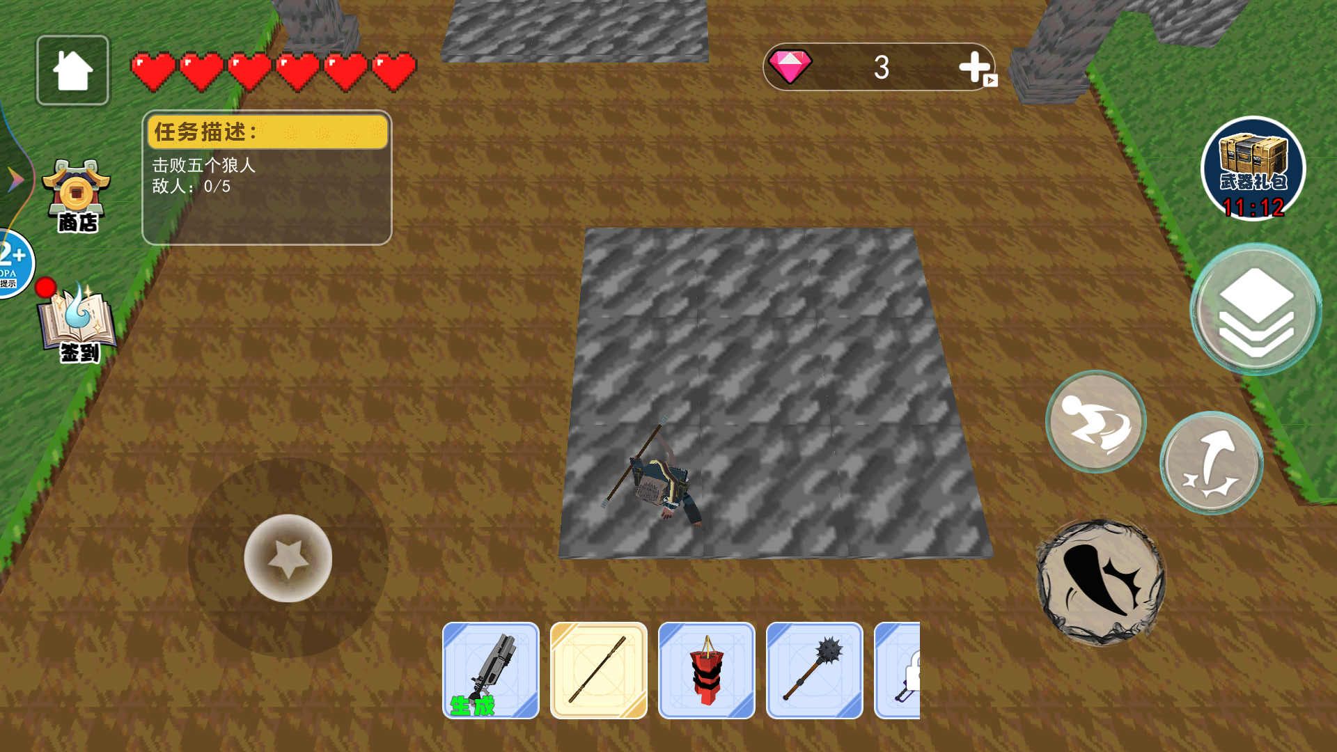 像素悟空神话游戏截图3