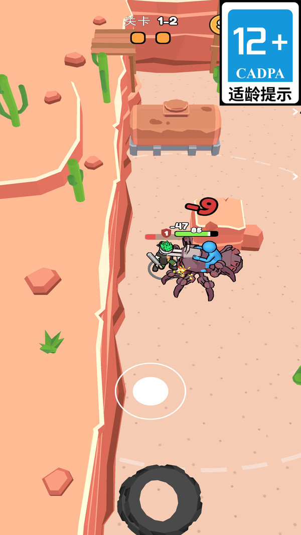 火柴人滚蛋截图3
