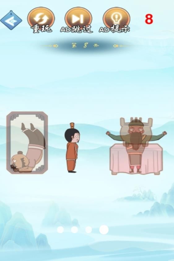 最强脑洞挑战赛游戏截图1