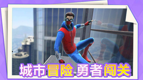 奥德彪传奇截图2