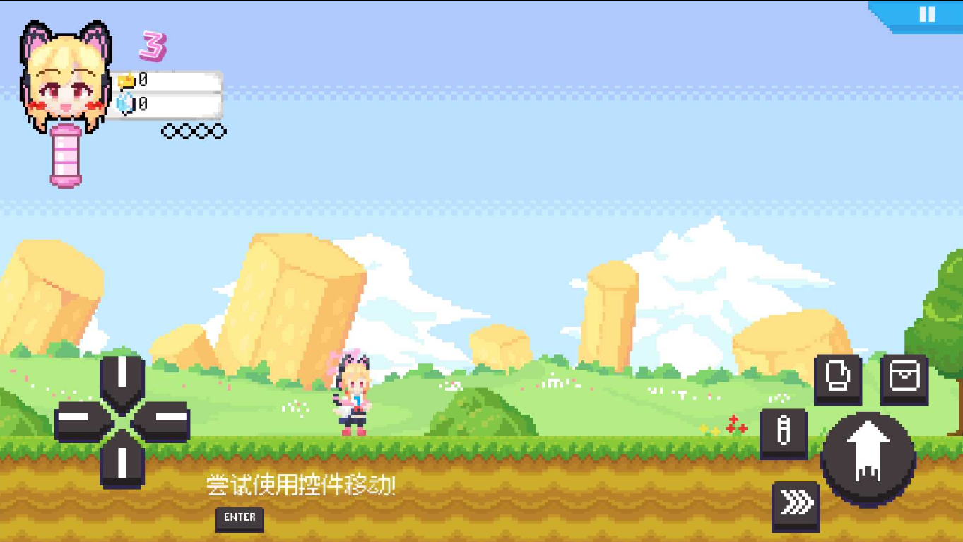 桃气的神奇尾巴图3
