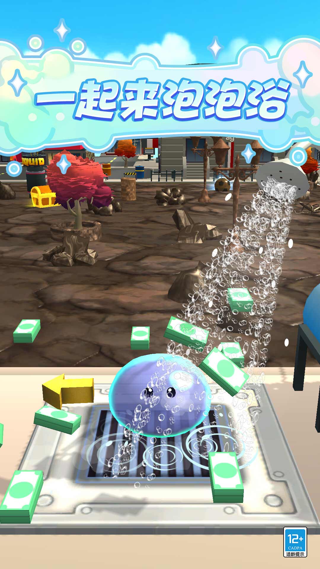 史莱姆乐园截图3