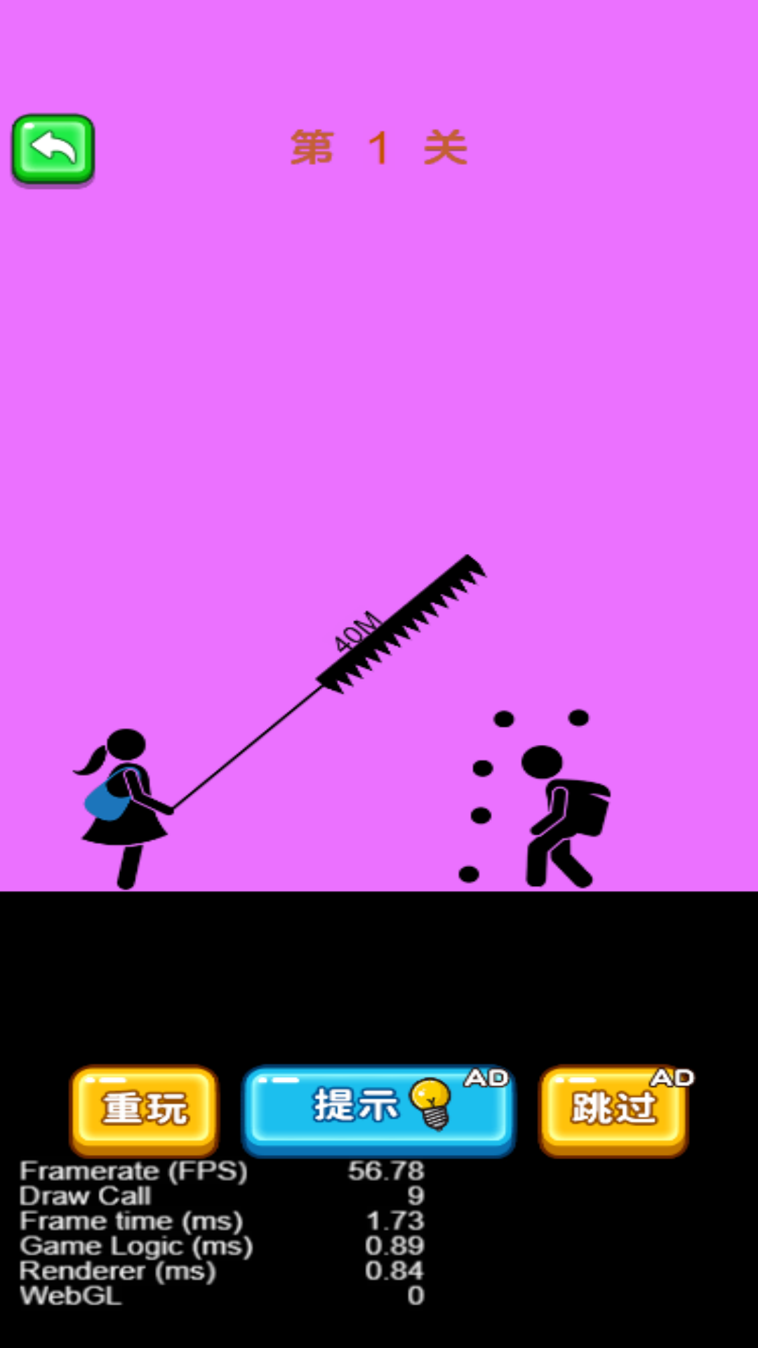 头脑有点懵游戏图1