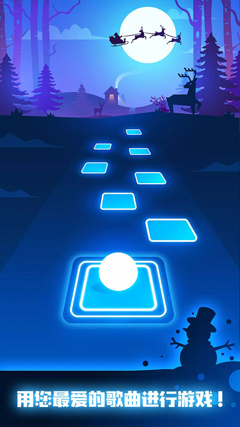 节奏弹球游戏截图1