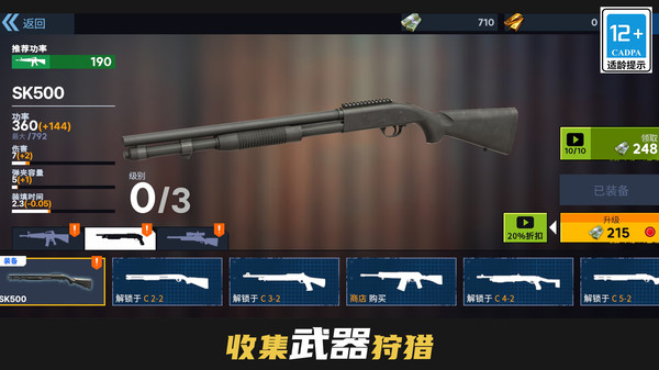 直升机野猪狩猎游戏截图1