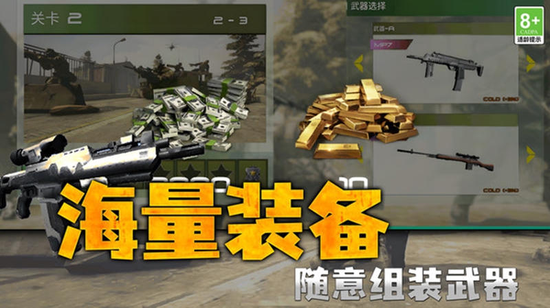 英雄源计划游戏图1