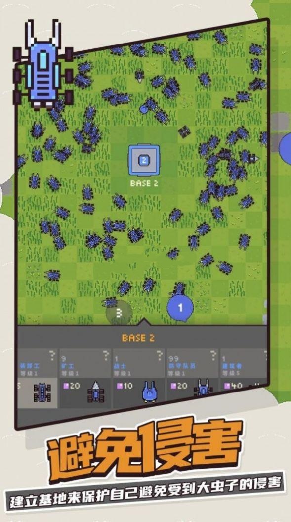 机器人对战游戏截图1