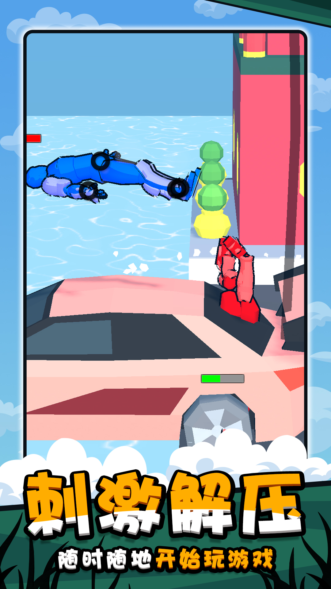 格斗英雄崛起截图3