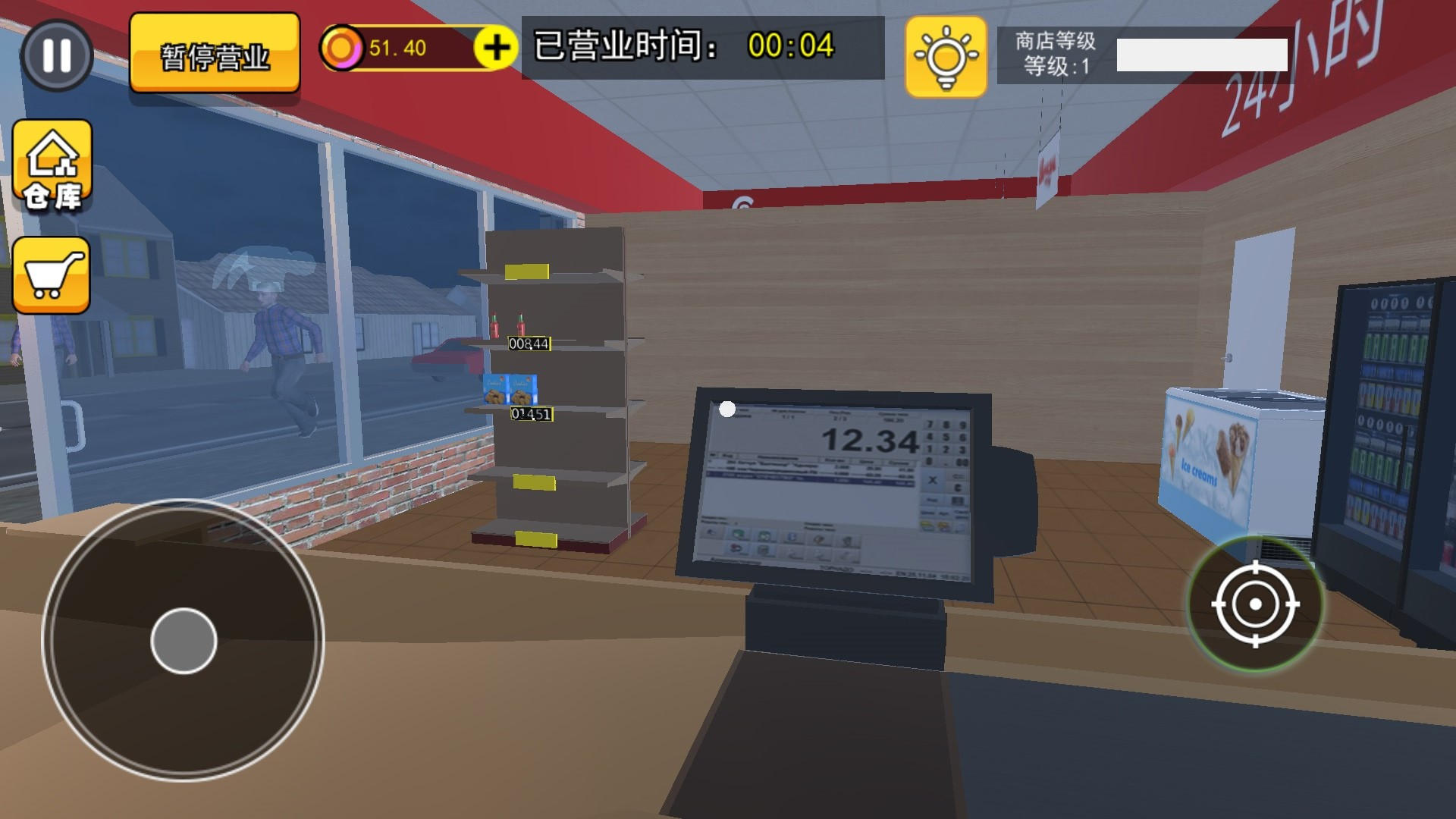 诡异超市模拟器截图2