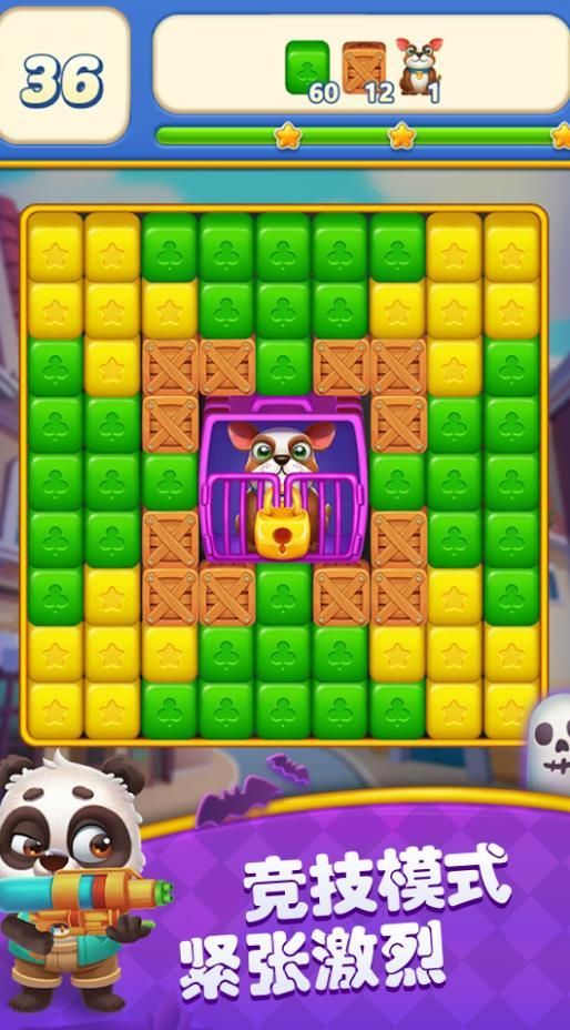 方块轻松点游戏截图2