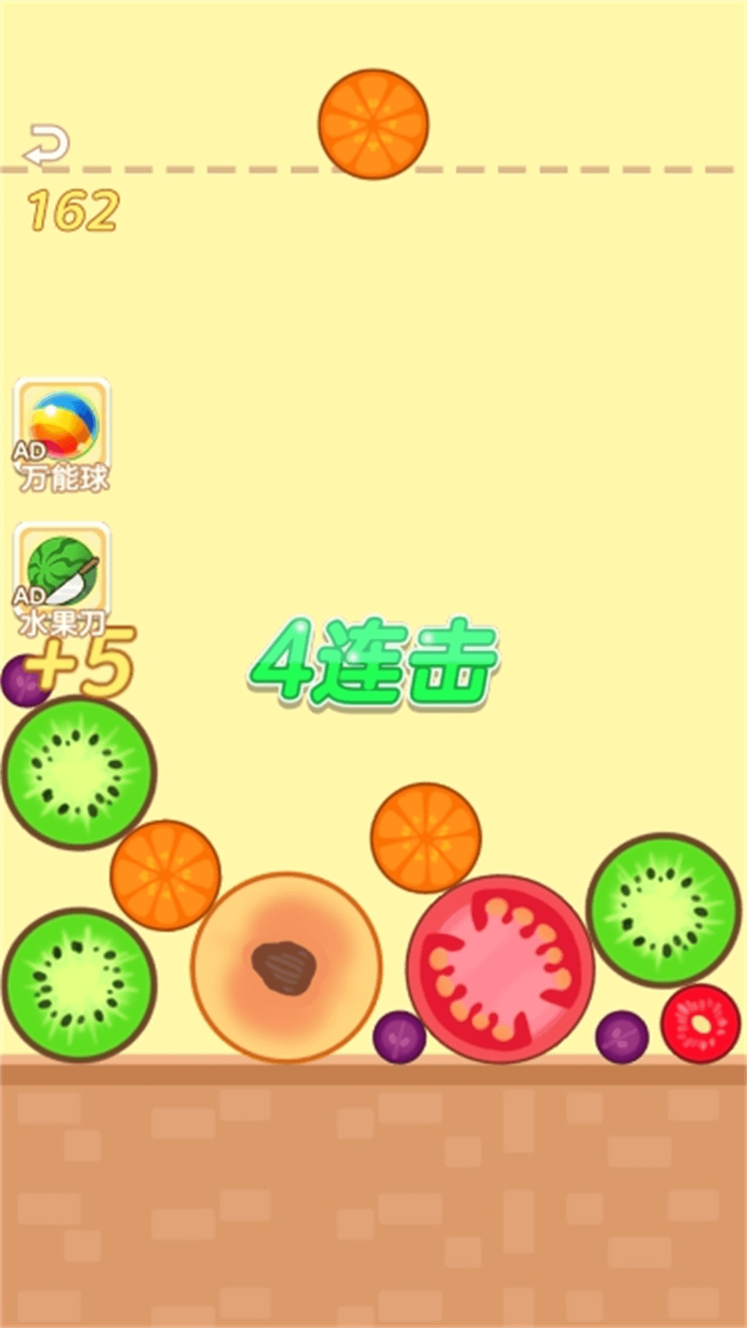水果进化之路截图3
