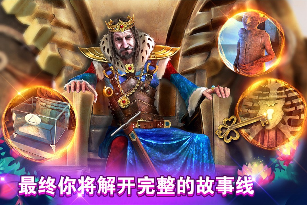 密室逃脱糖果乐园图3