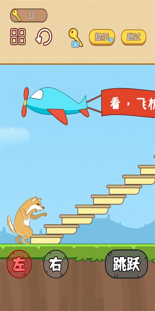 手速大比拼手游截图3