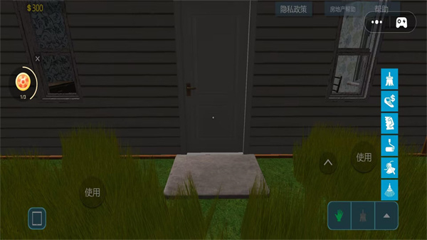 疯狂改造家居游戏截图1