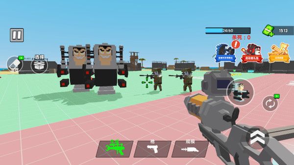 像素世界竞技图1