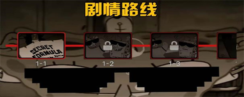 大熊二熊生存日记截图3