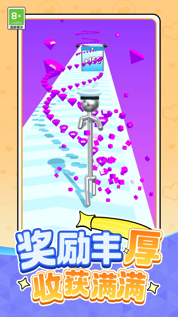 果冻人赛跑图1