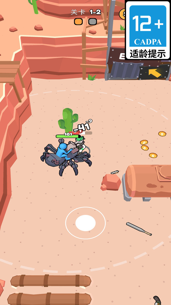 火柴人滚蛋截图1