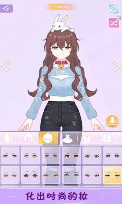 女王大人驾到官网版截图2