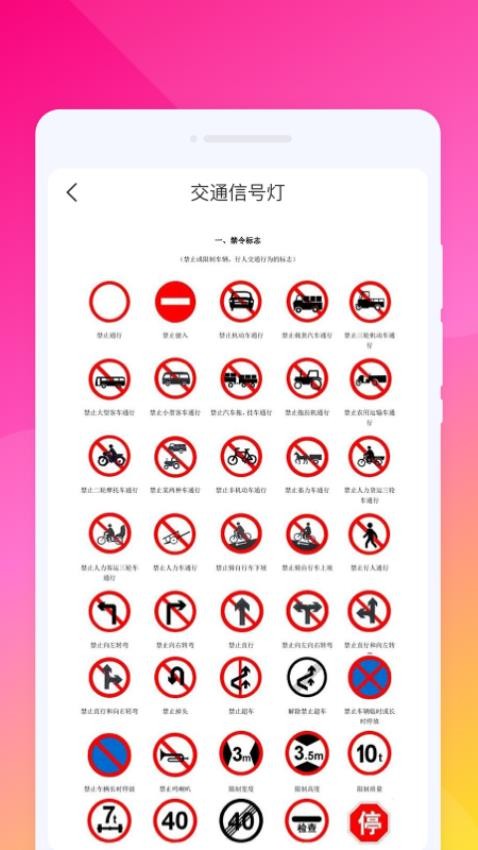 免费全景地图app截图3