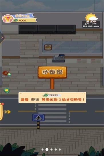汉堡外卖餐厅官网版截图3