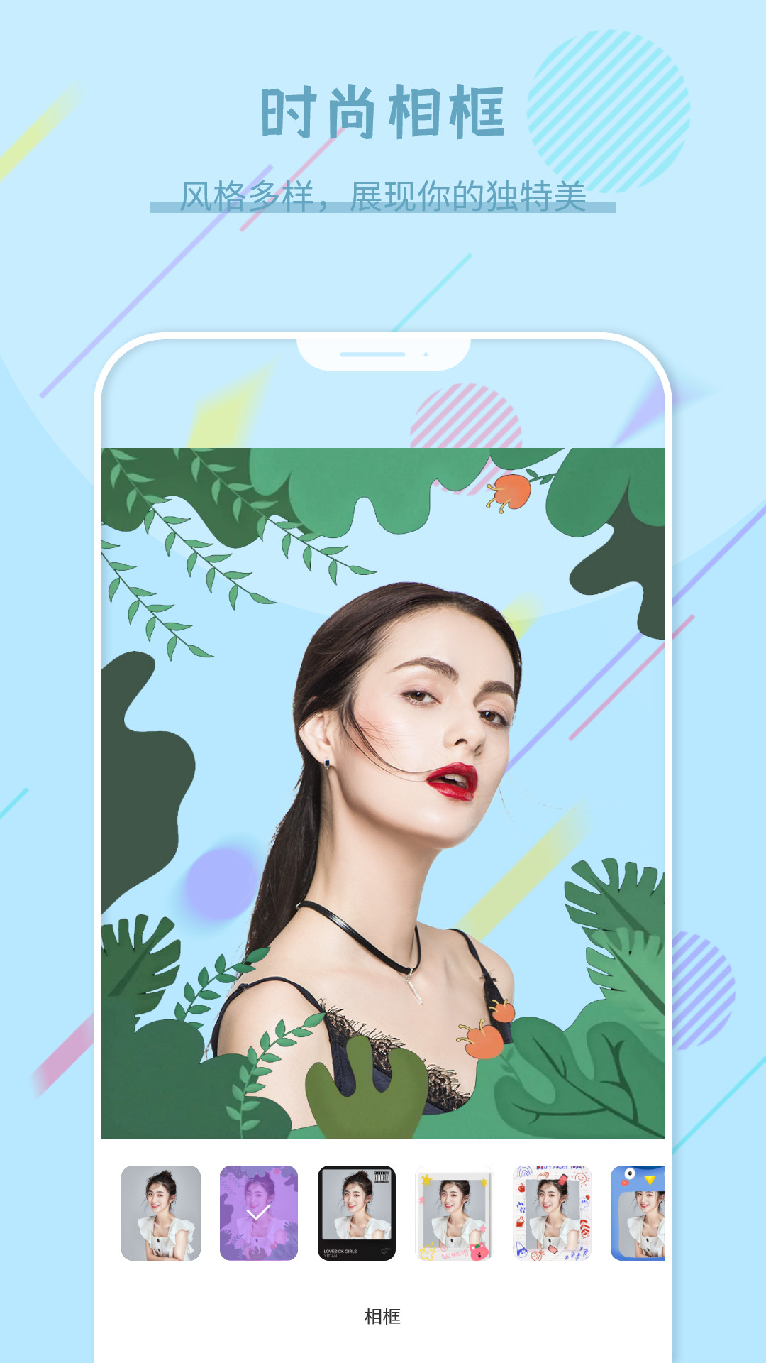 自拍照相机APP截图2