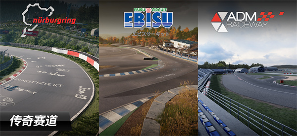 CarX漂移赛车3（国际服中文版）图3