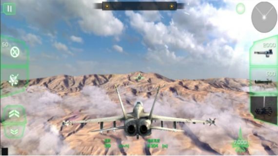 巅峰空中决战图2