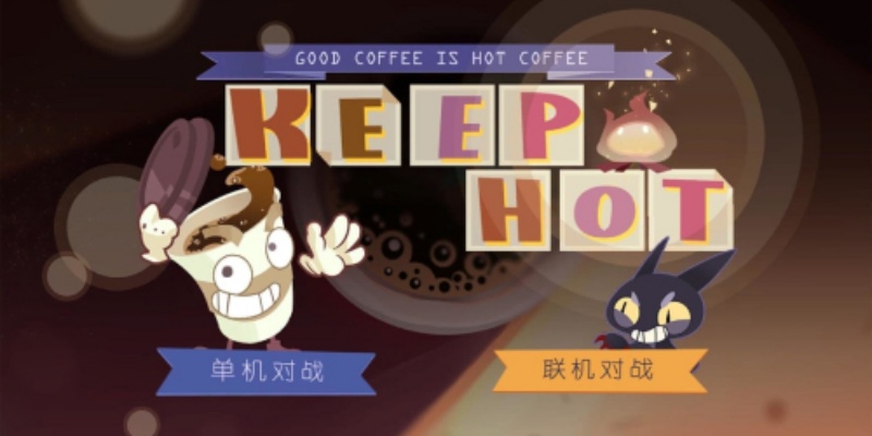 KeepHot游戏截图3