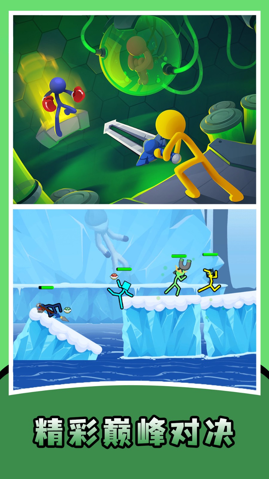 忍者双人大战手机版截图3