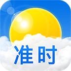 准时天气app
