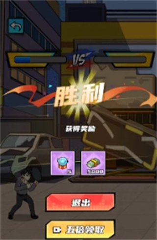 重生首富逆袭路游戏截图2