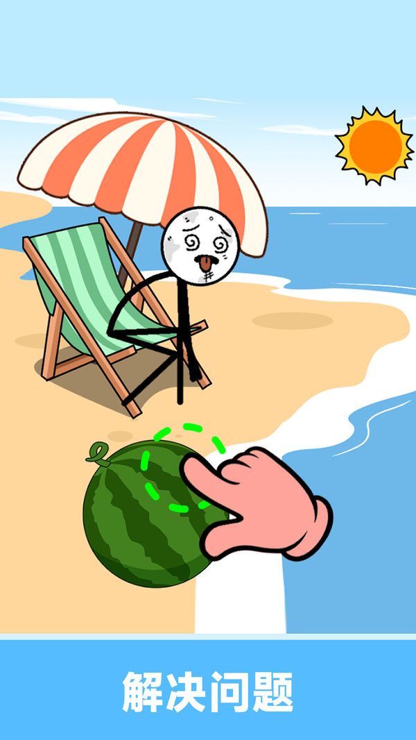 沉浸式画线闯关截图2