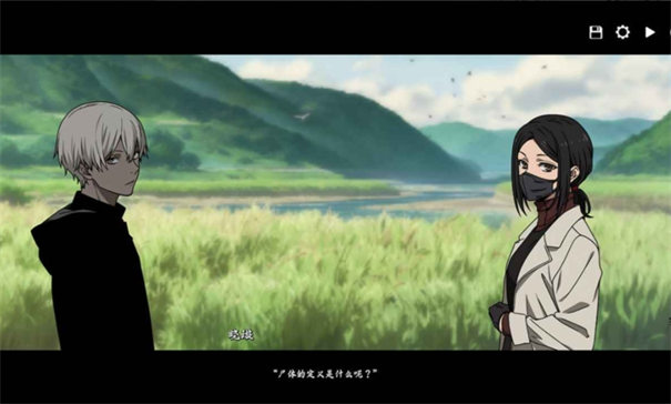 河尾事件游戏图2