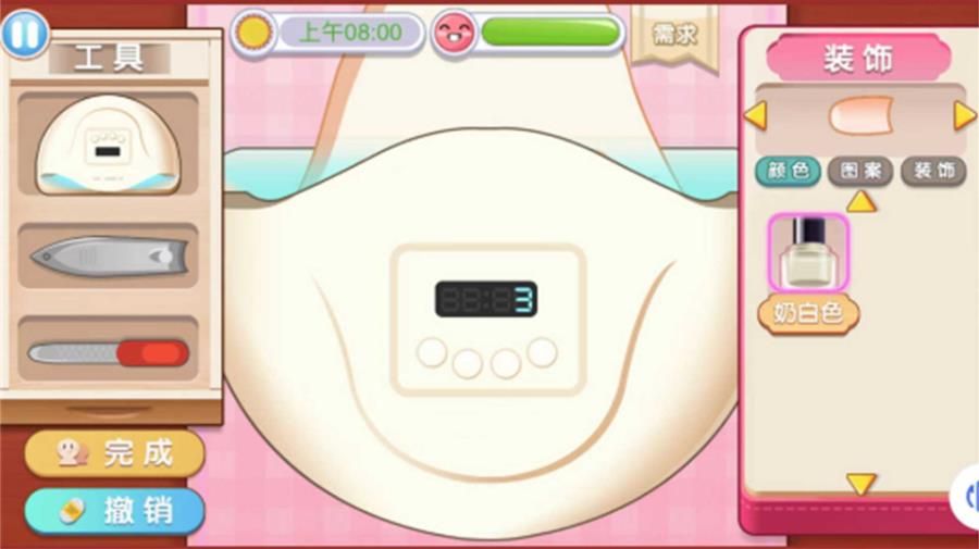 时尚少女美甲装扮截图3