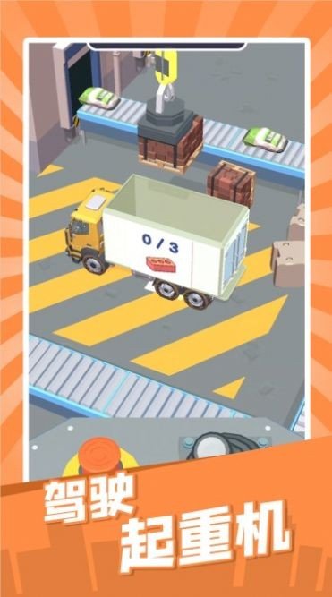 建造迷你城市图2