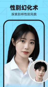 美玩特效相机截图1