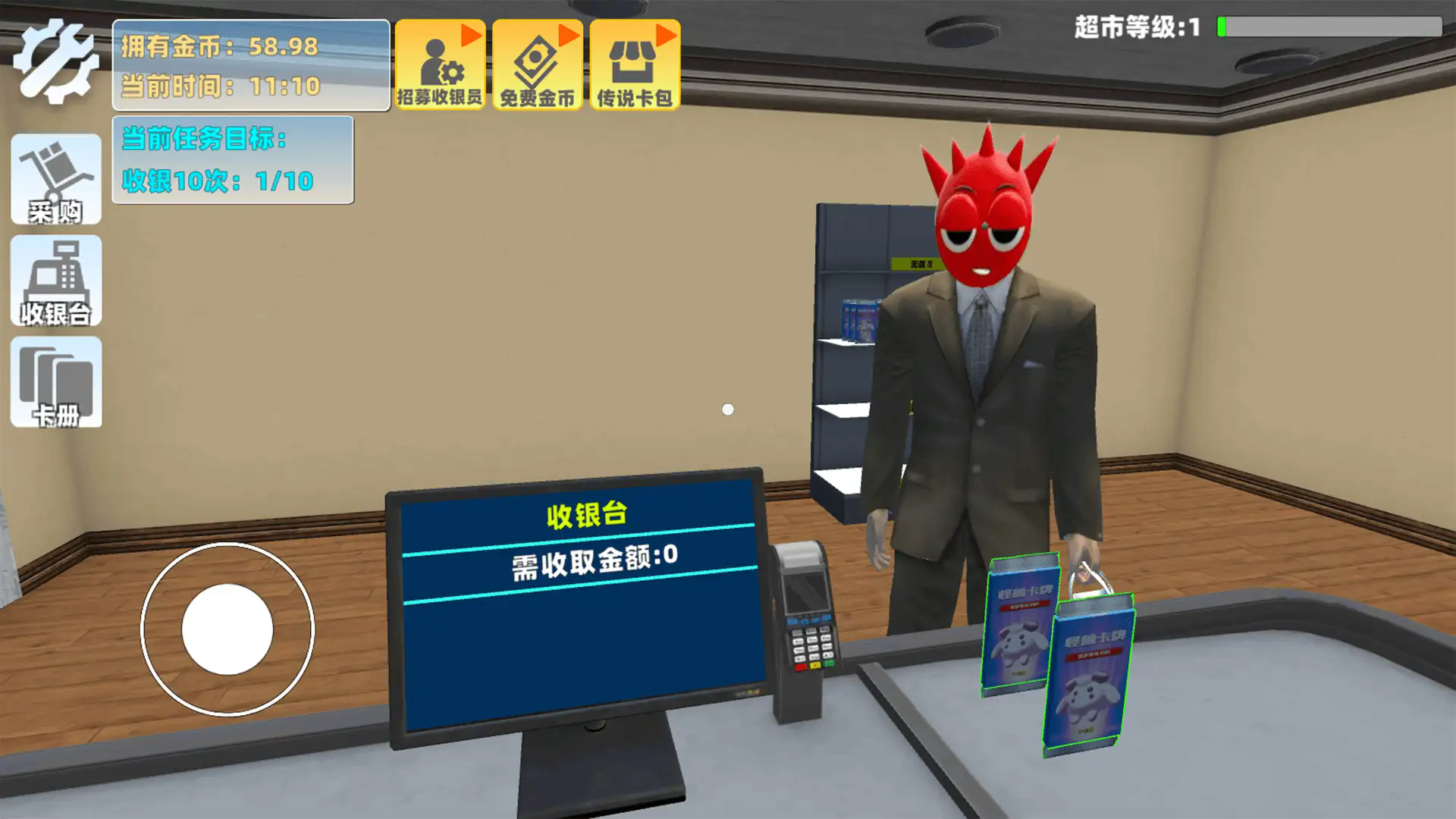 超市经营达人游戏截图2