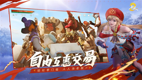 剑灵2手游官网版截图3