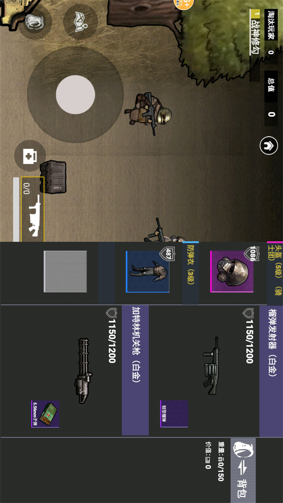 蝴蝶刀冷锋逃生游戏图1