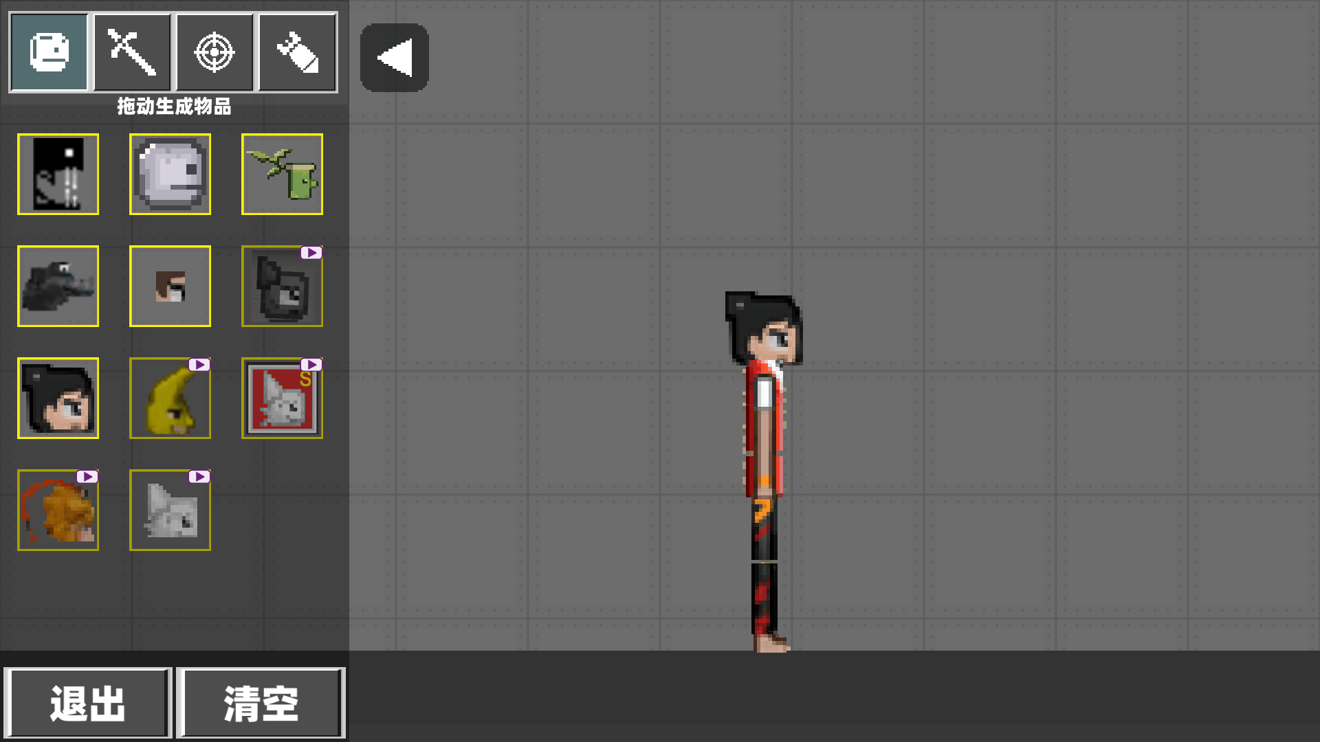 奇幻甜瓜游乐园截图3