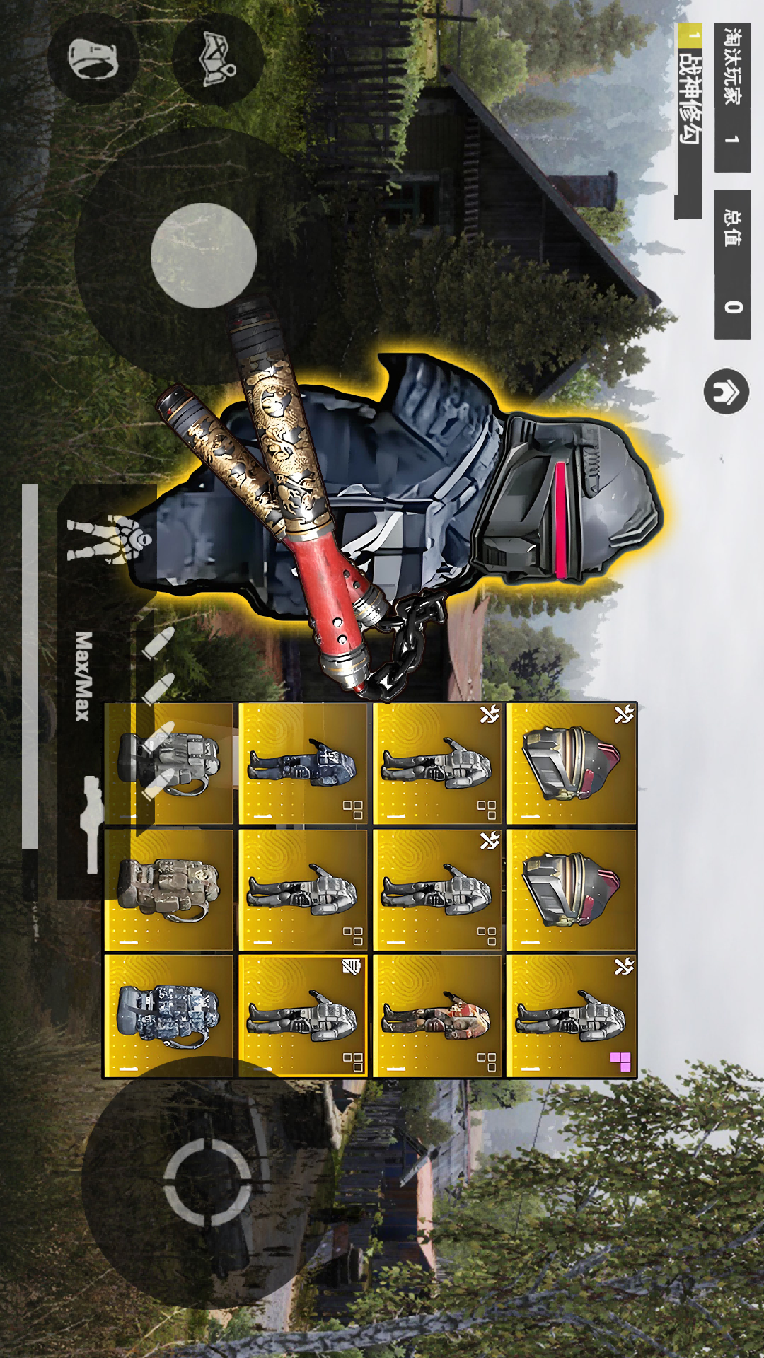 修勾逃生悬浮七套手游截图1