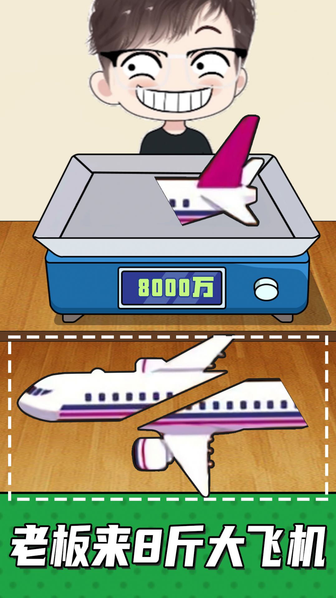 手机放松神器截图3