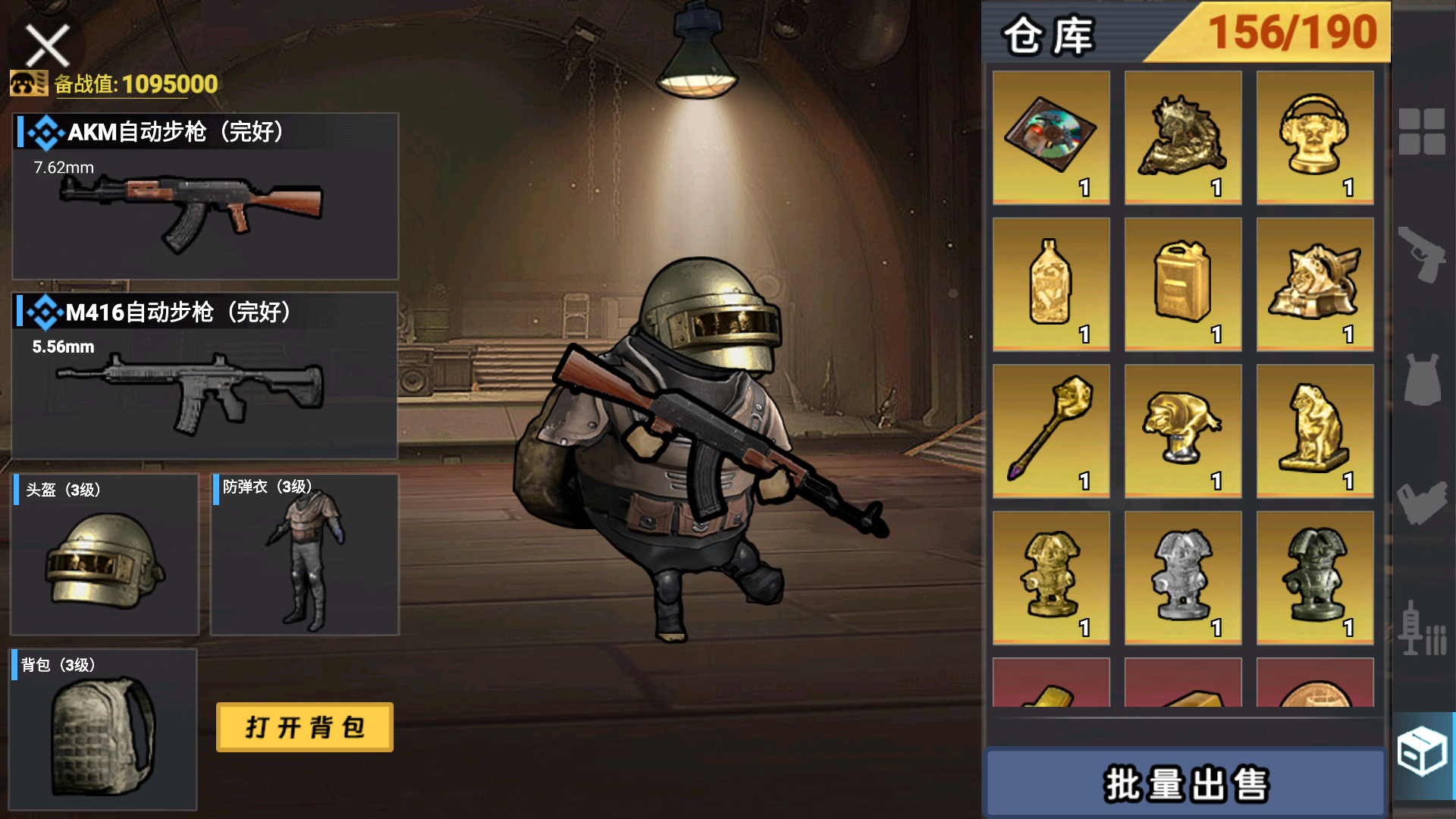 地铁无伤刷boss游戏图3