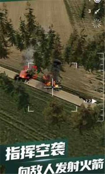 无人机军事打击图2
