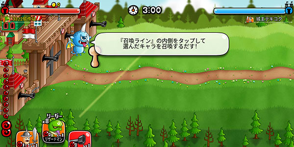 城与龙（CastleAndDragon）截图3