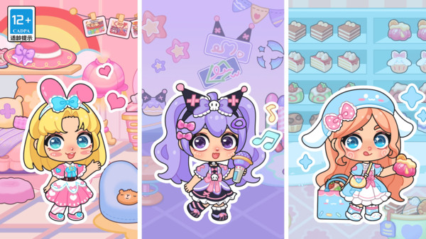 玛丽的世界游戏截图2