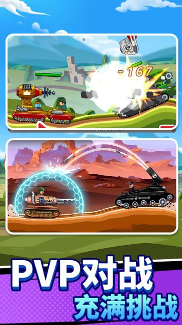 枪战总动员游戏图2